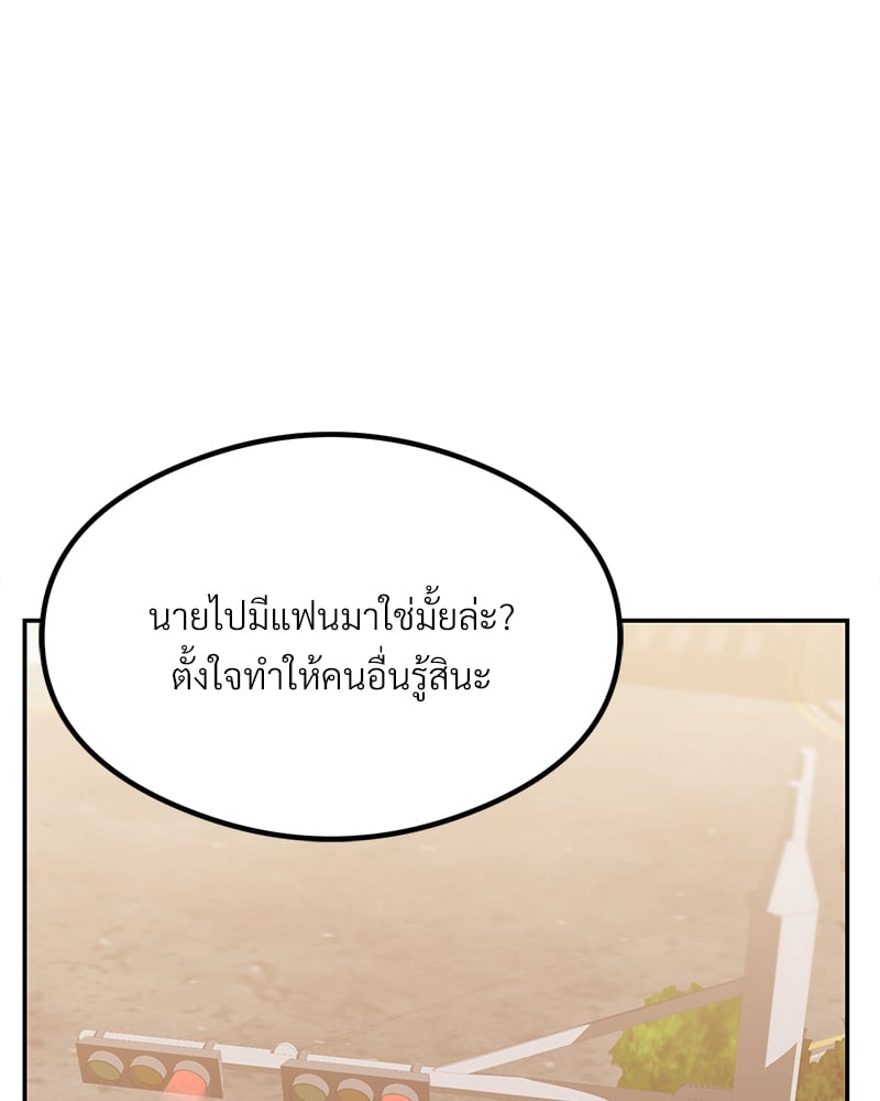 หน้า 121