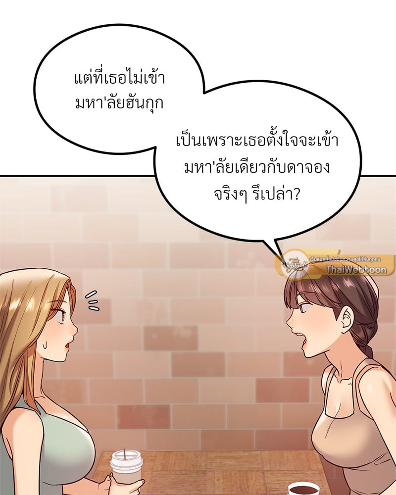 หน้า 121