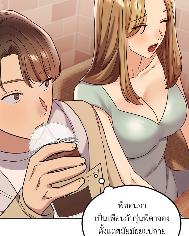หน้า 123