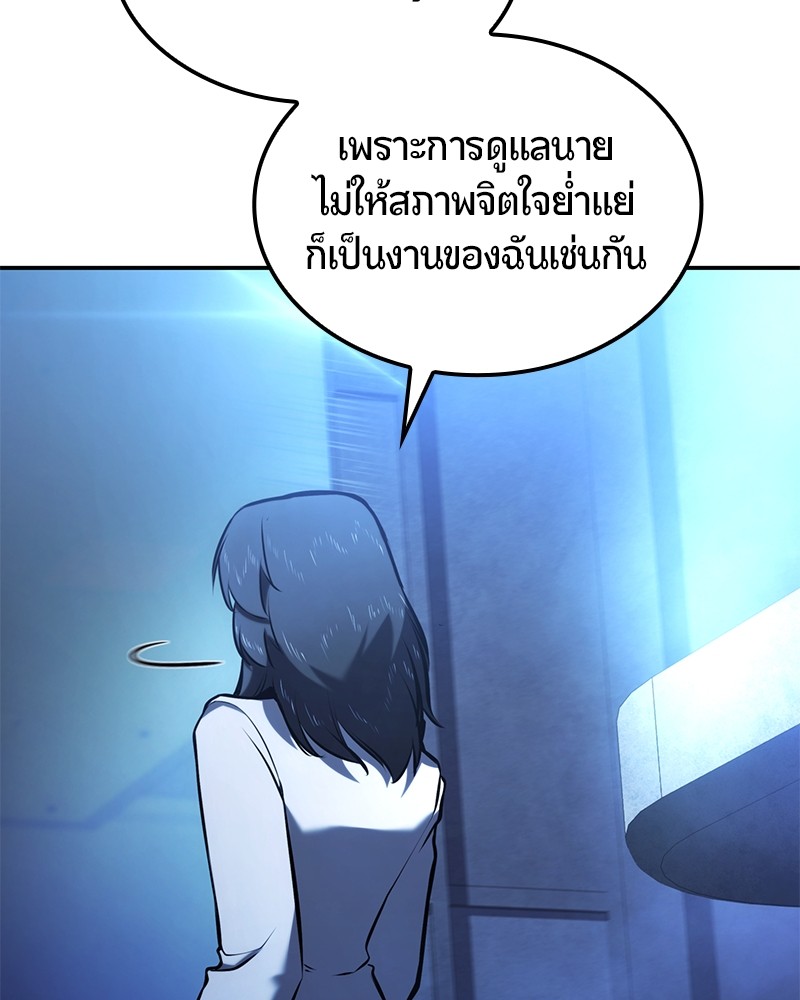 หน้า 124