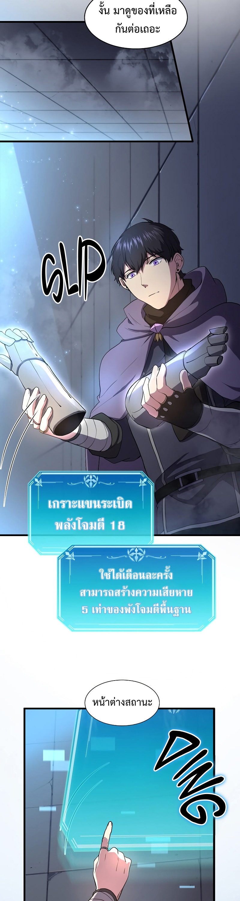 หน้า 13
