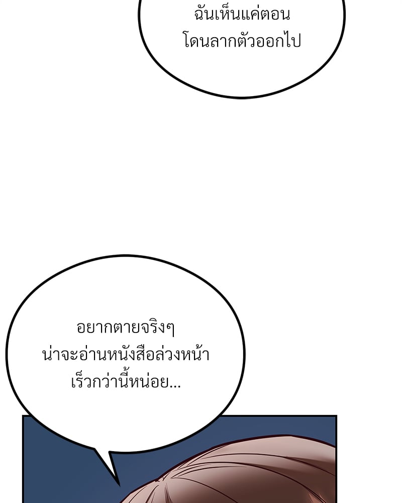 หน้า 131