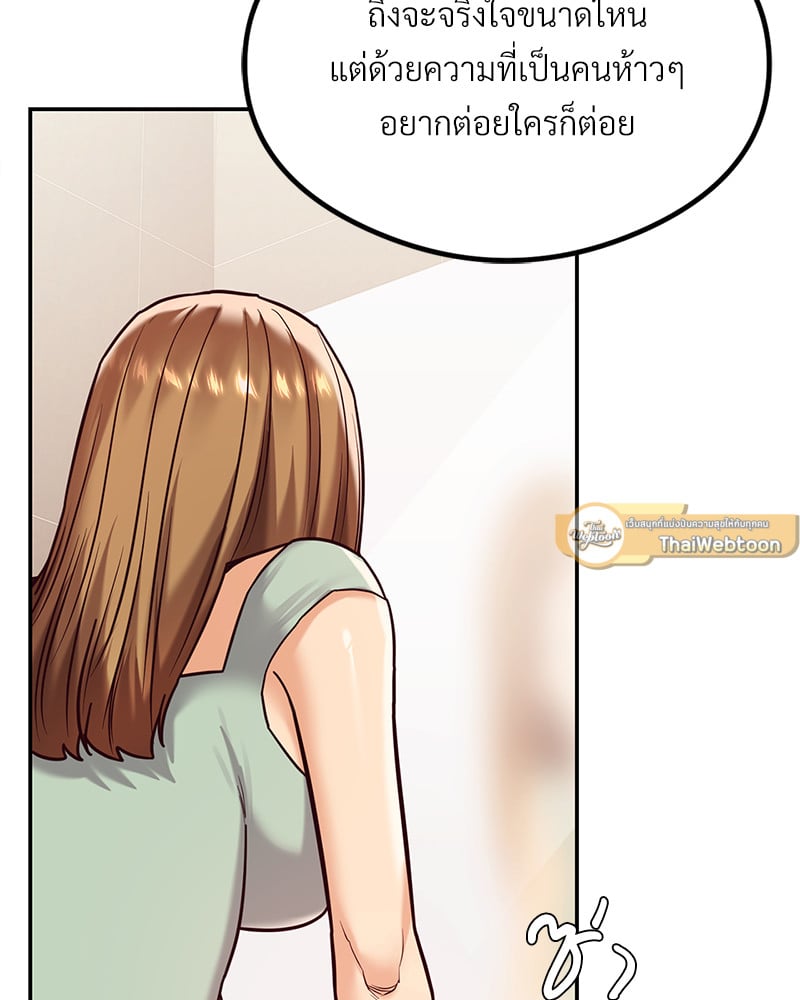 หน้า 135