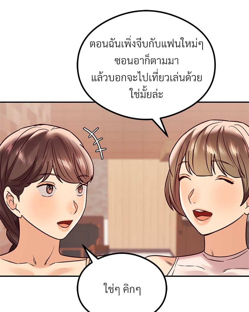 หน้า 137
