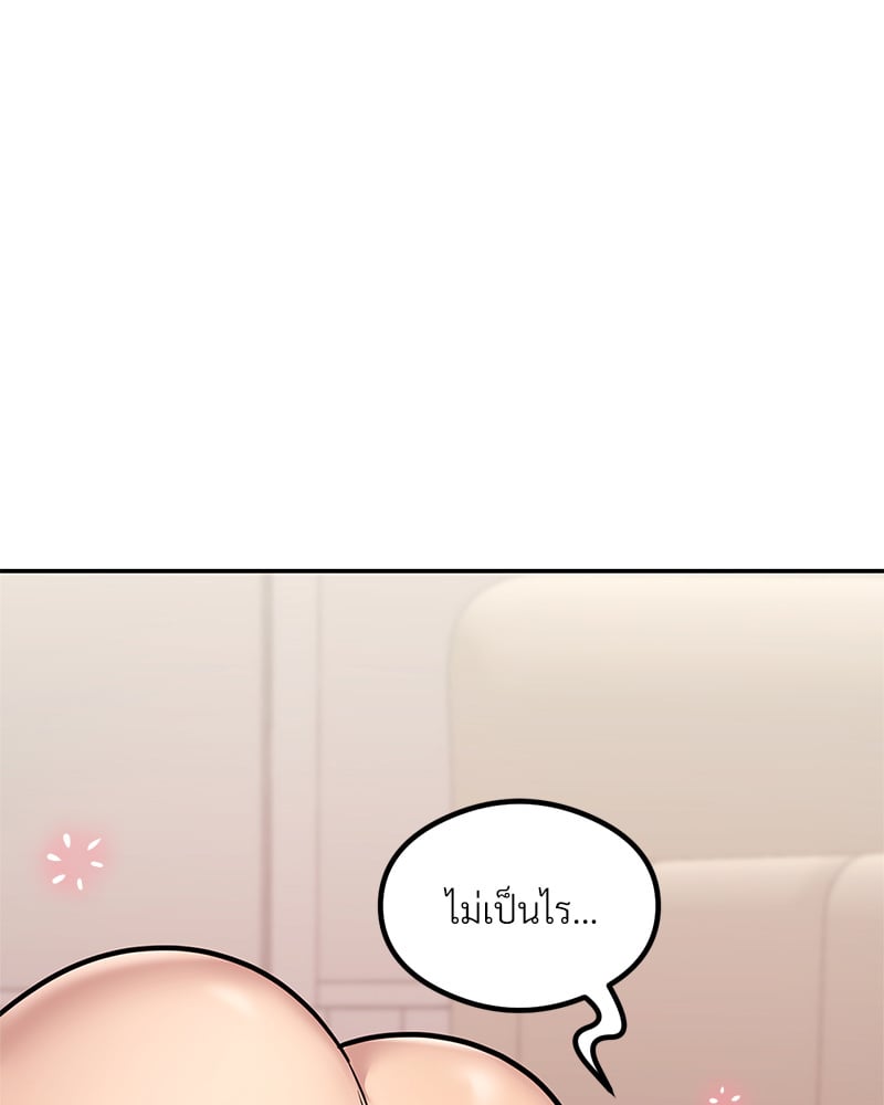 หน้า 138