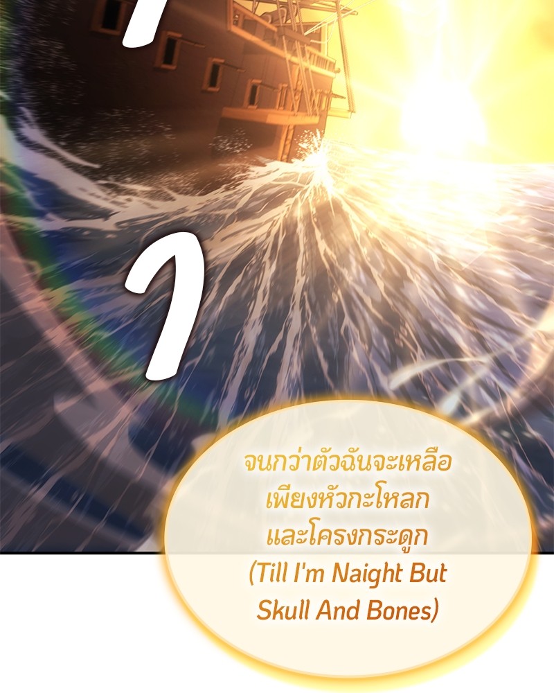 หน้า 139