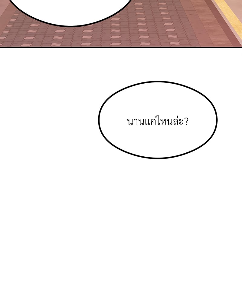 หน้า 140