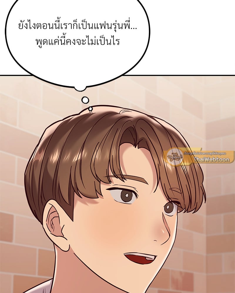 หน้า 142