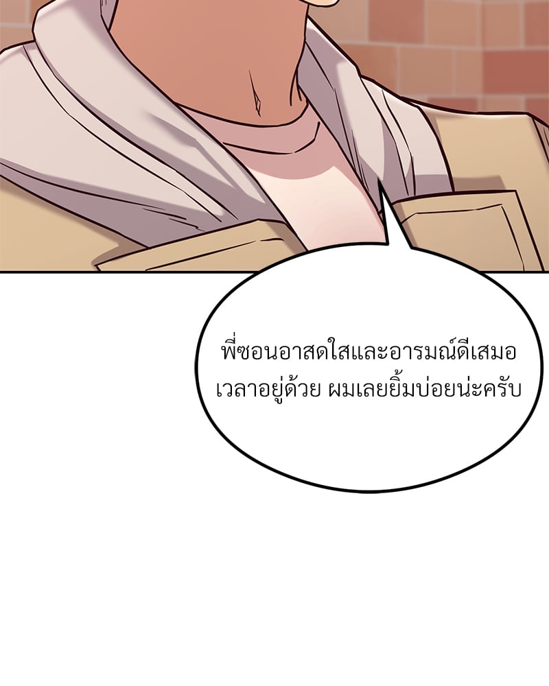หน้า 143