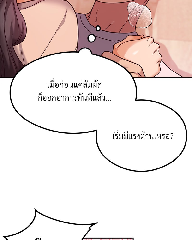 หน้า 143