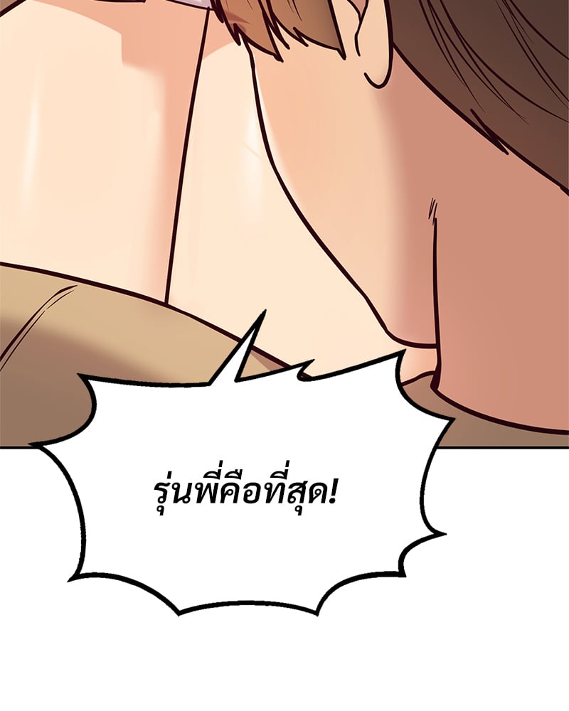 หน้า 143