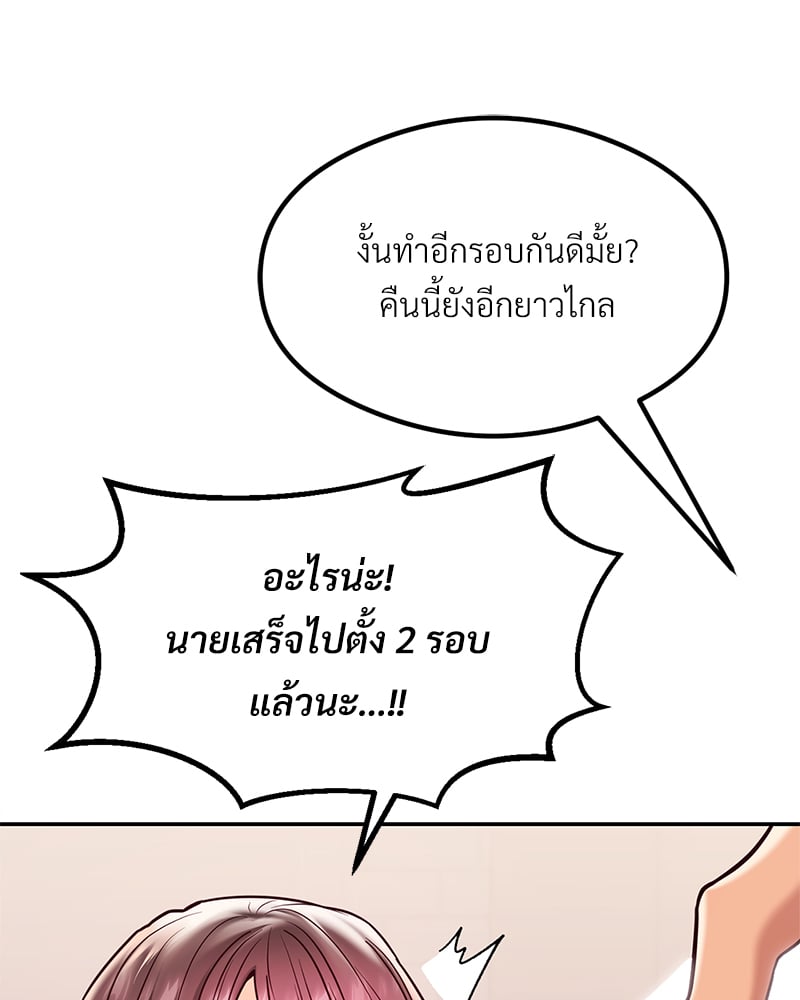 หน้า 144