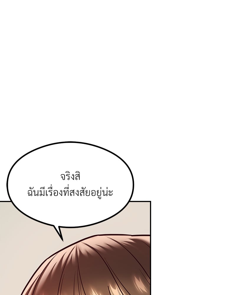 หน้า 146