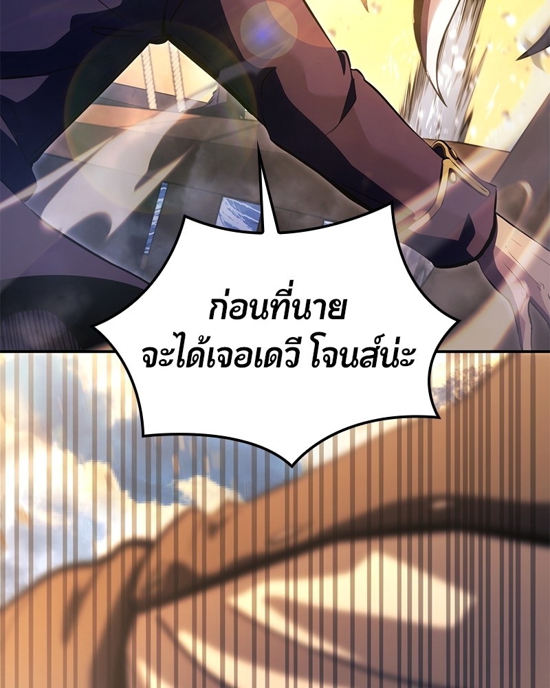 หน้า 147