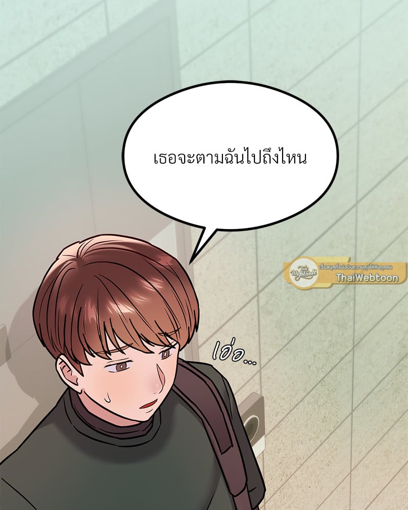 หน้า 151