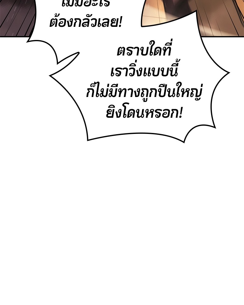 หน้า 155