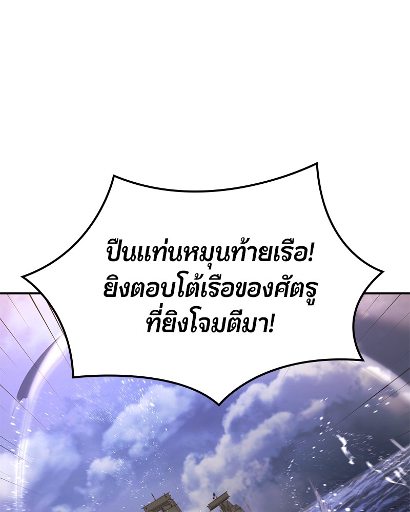 หน้า 156