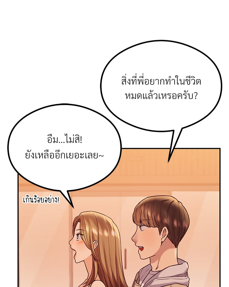 หน้า 156