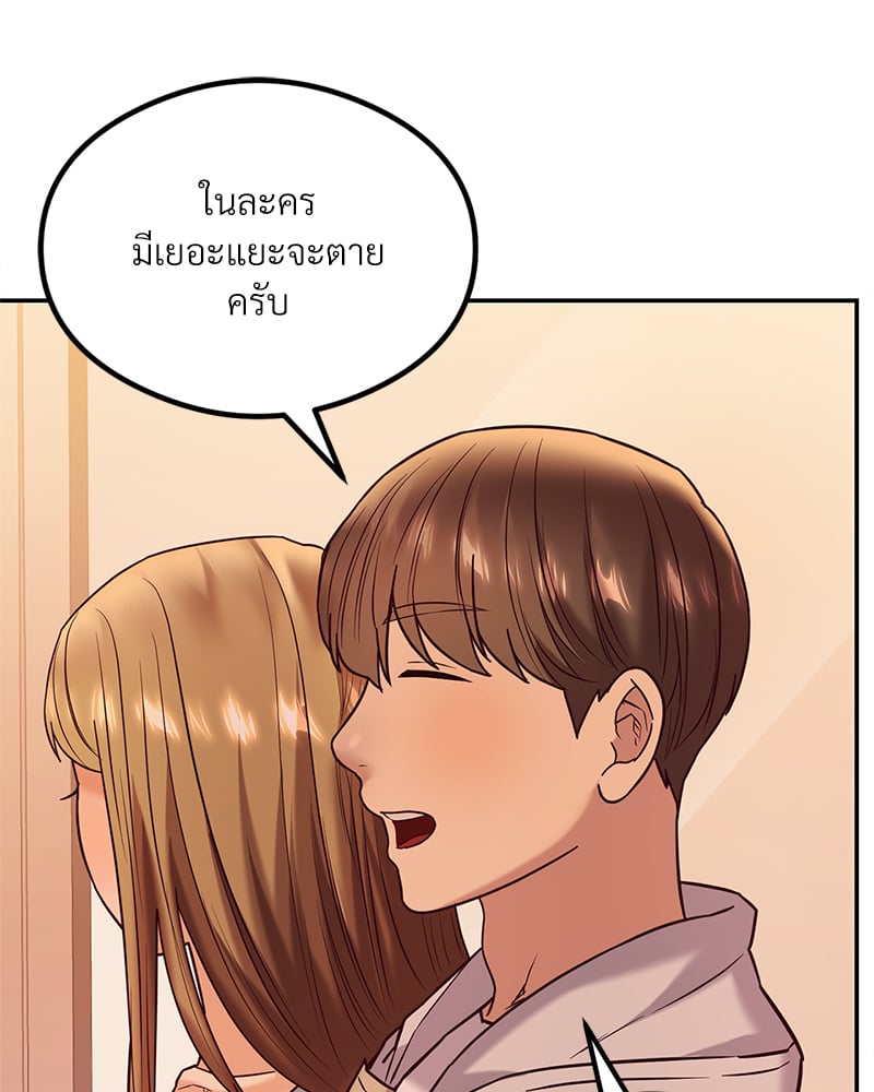 หน้า 160