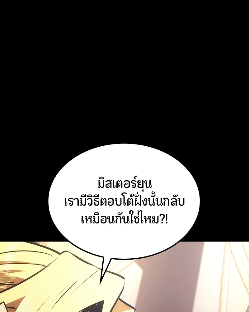หน้า 172