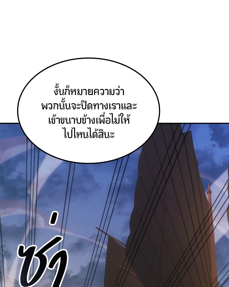 หน้า 178