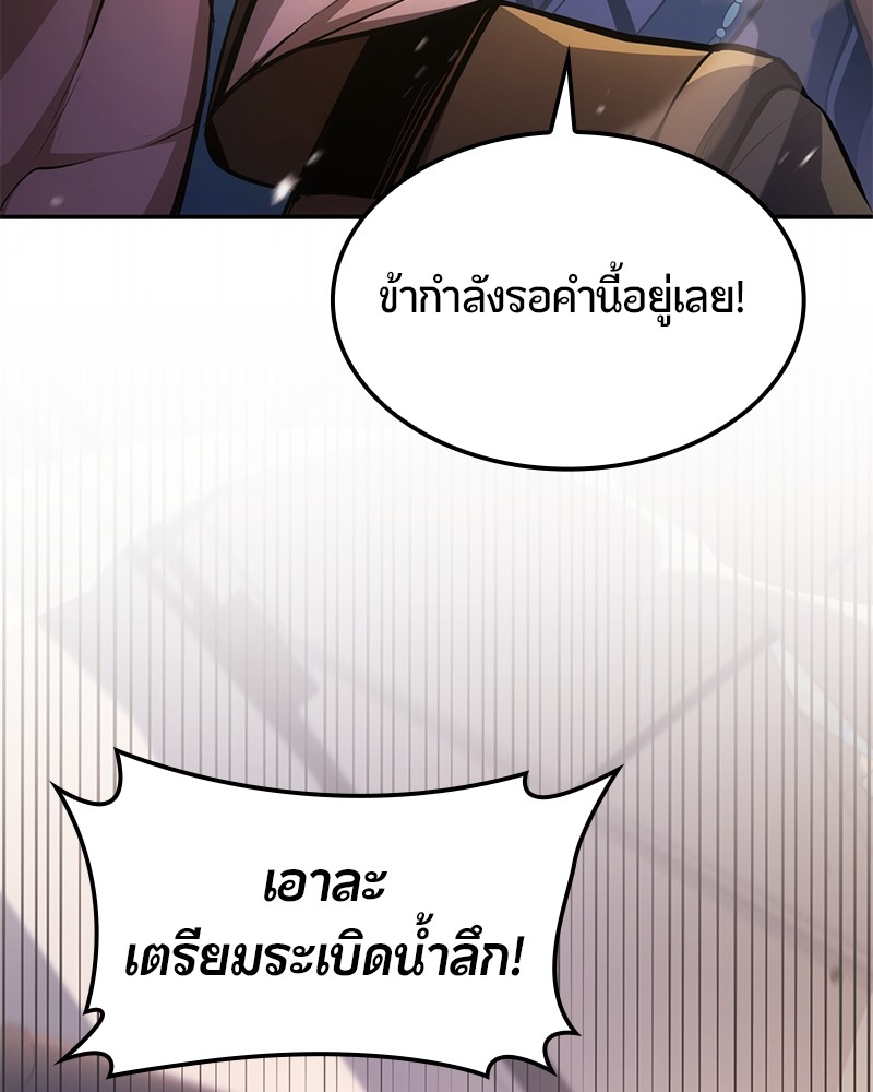 หน้า 182
