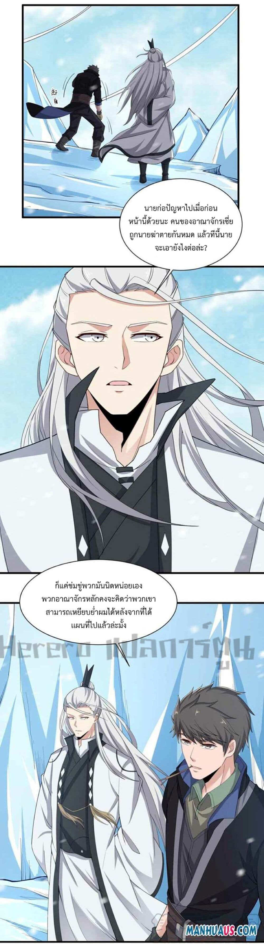 หน้า 19