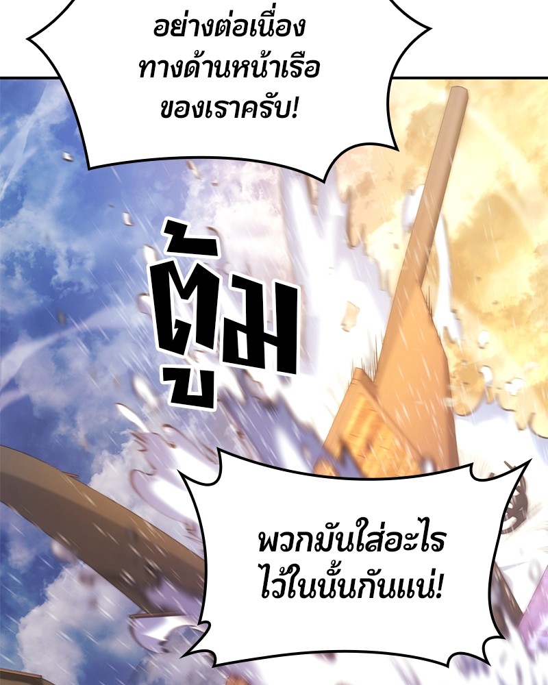 หน้า 201