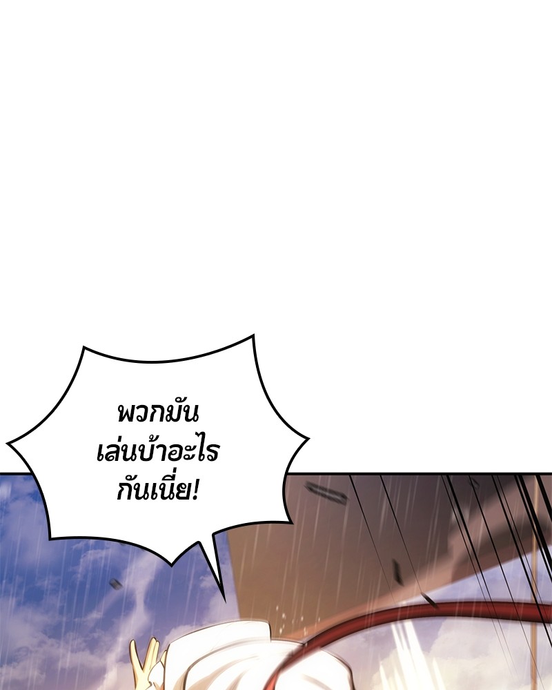 หน้า 203