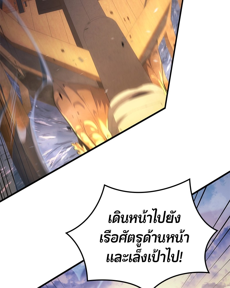 หน้า 211