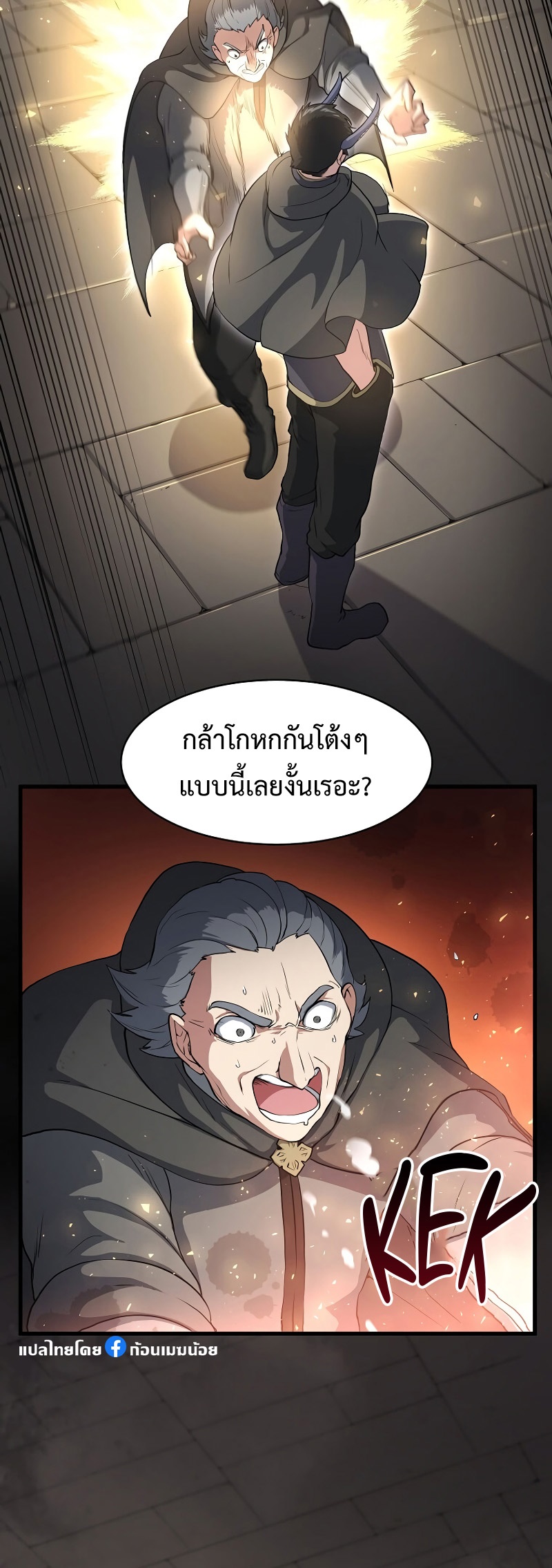 หน้า 24