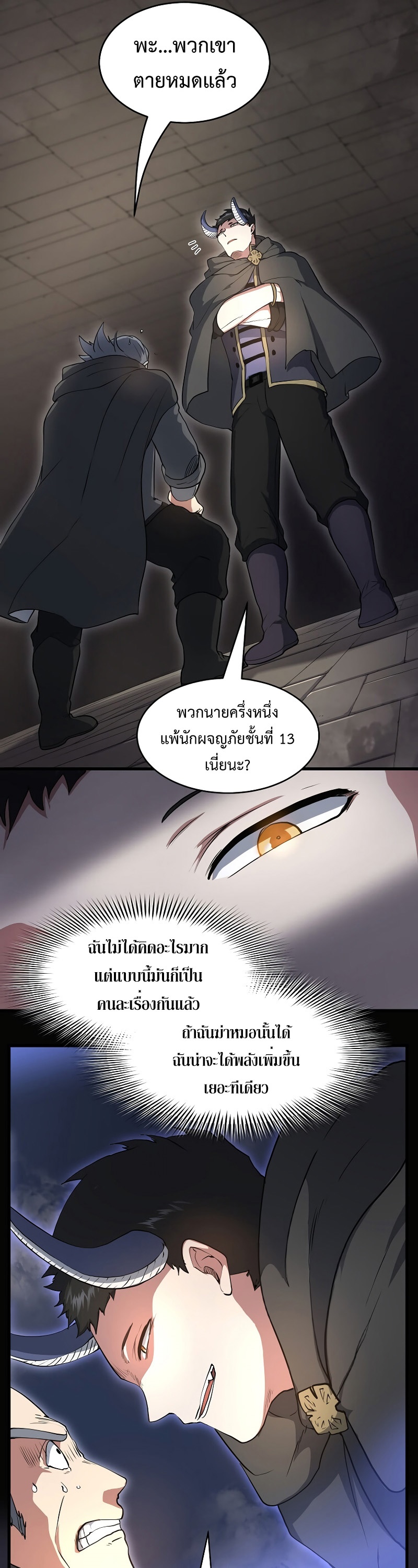 หน้า 25
