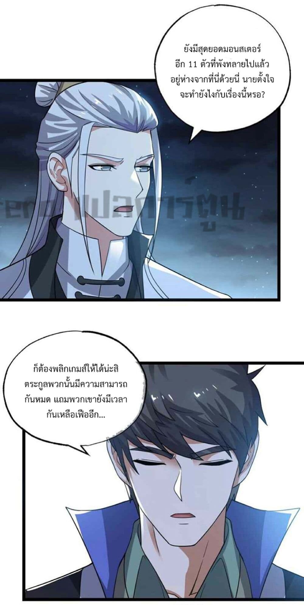 หน้า 27