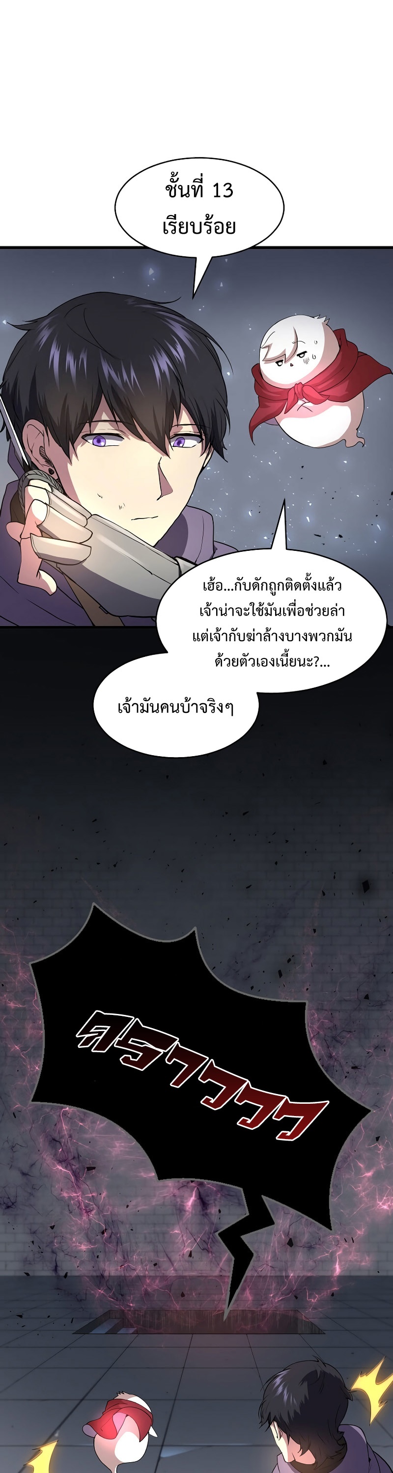 หน้า 30