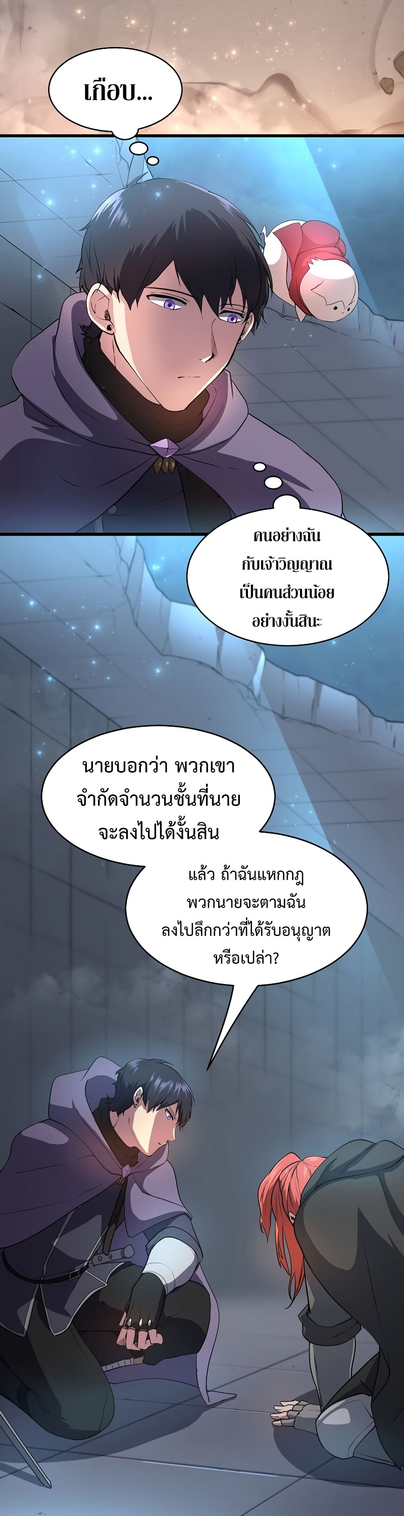 หน้า 30