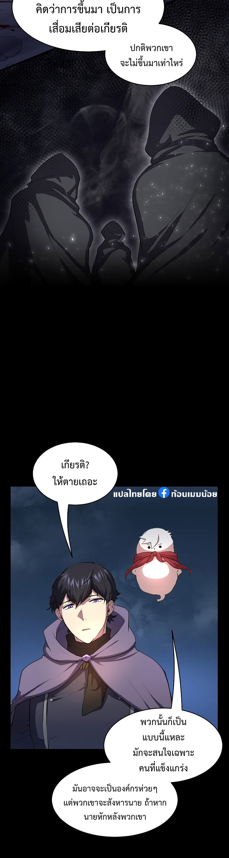 หน้า 32