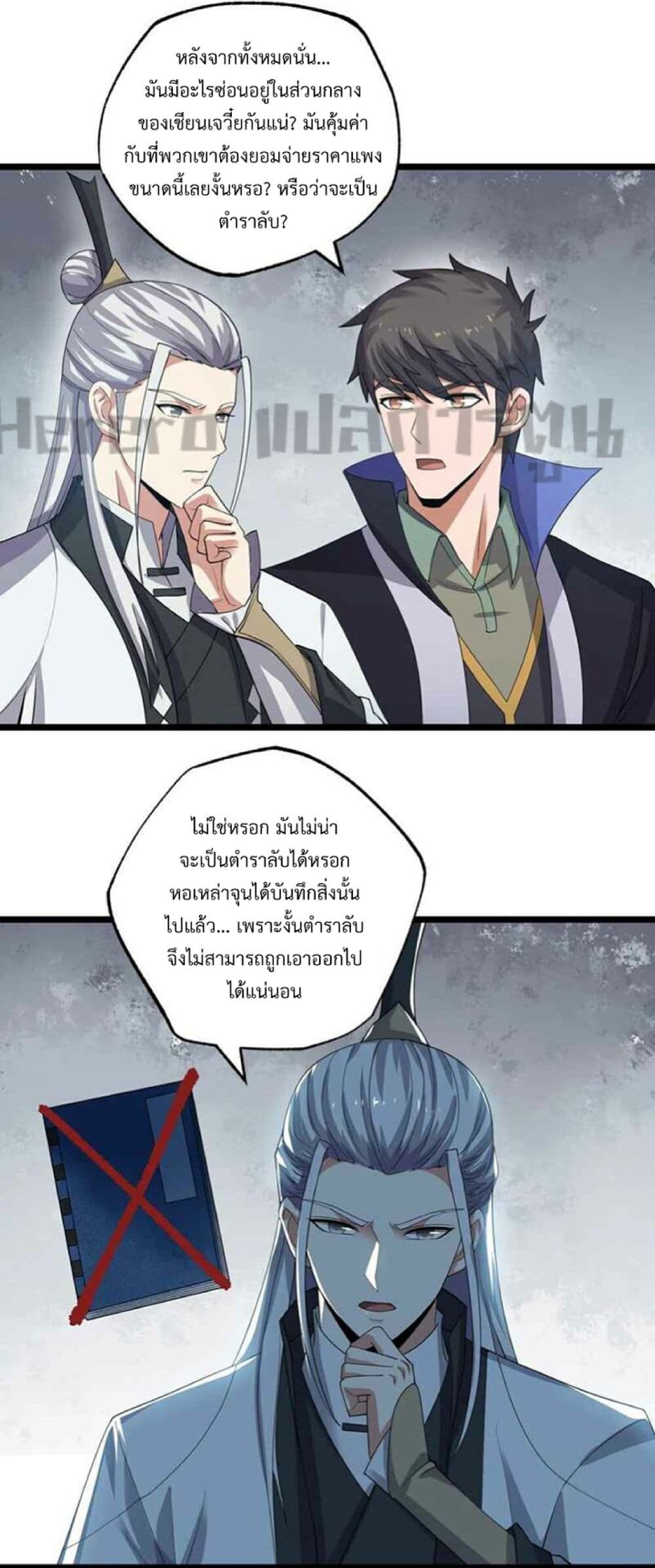 หน้า 7