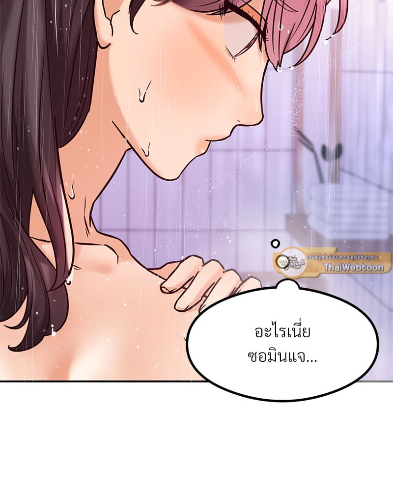 หน้า 77
