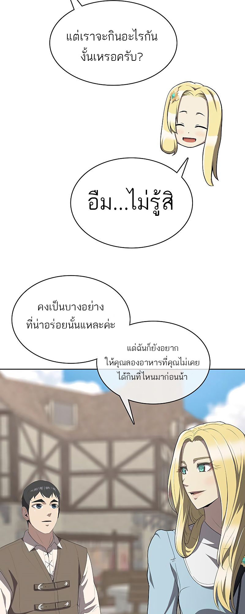 หน้า 82