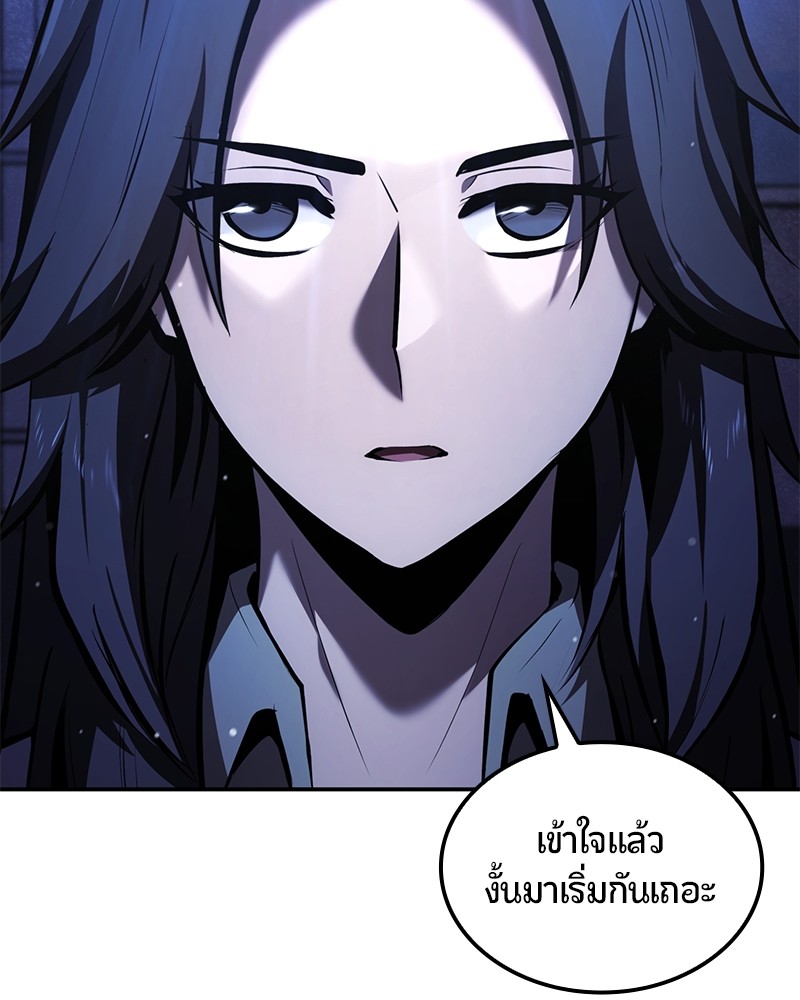 หน้า 85
