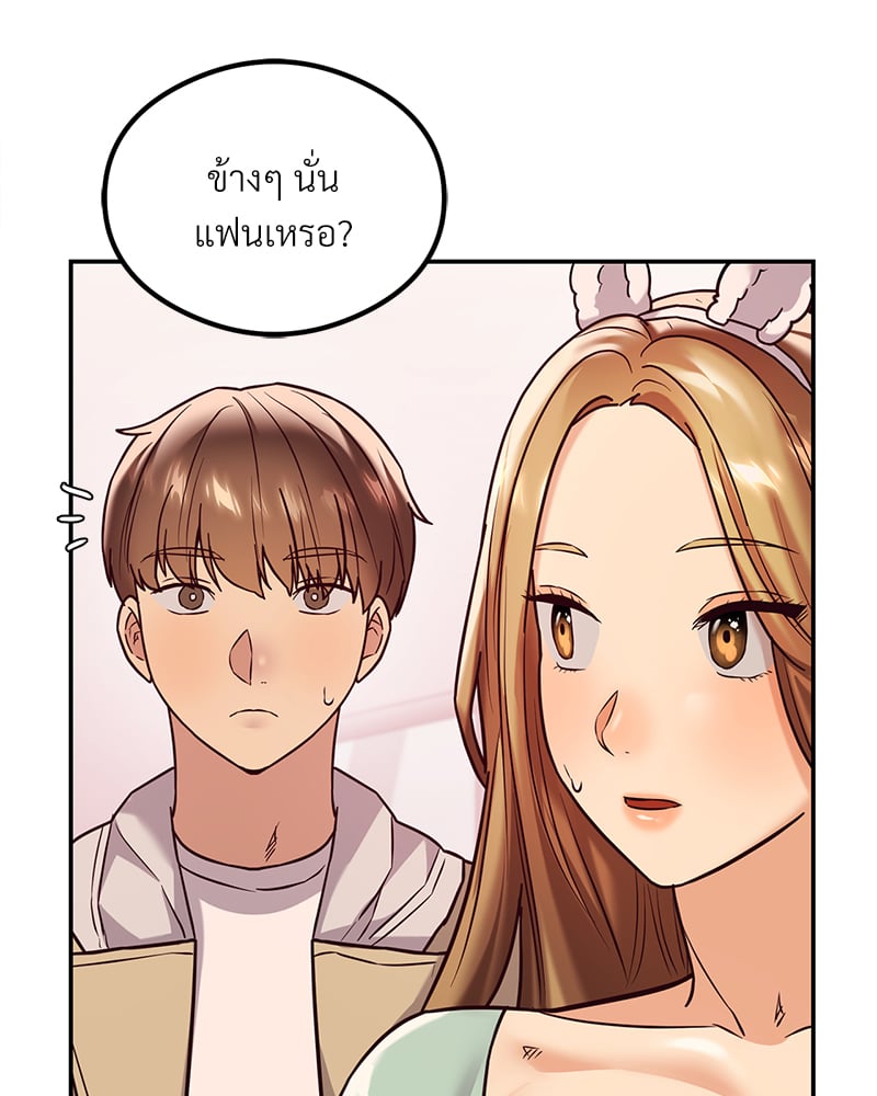 หน้า 87