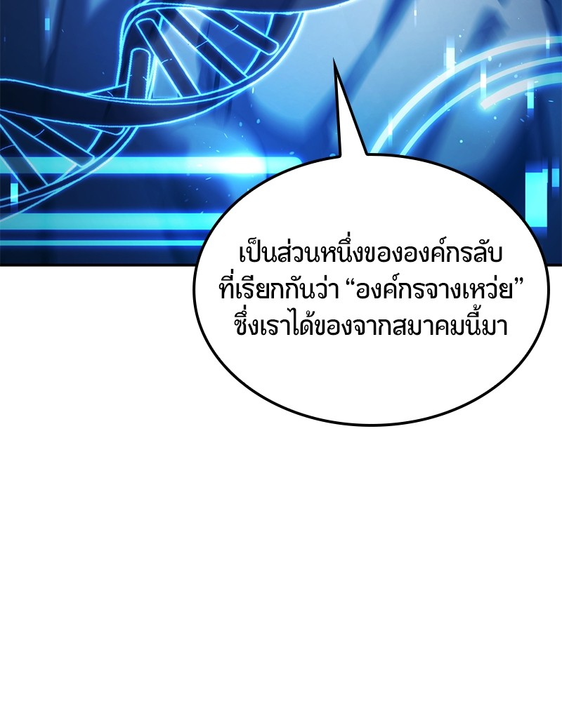 หน้า 88