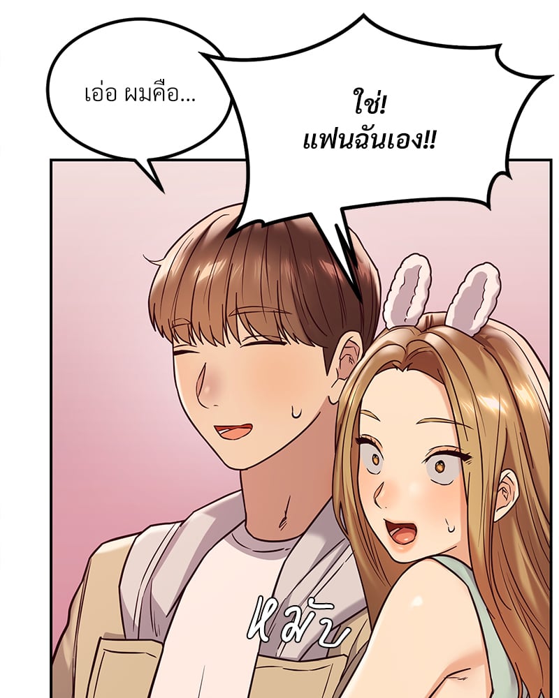 หน้า 89