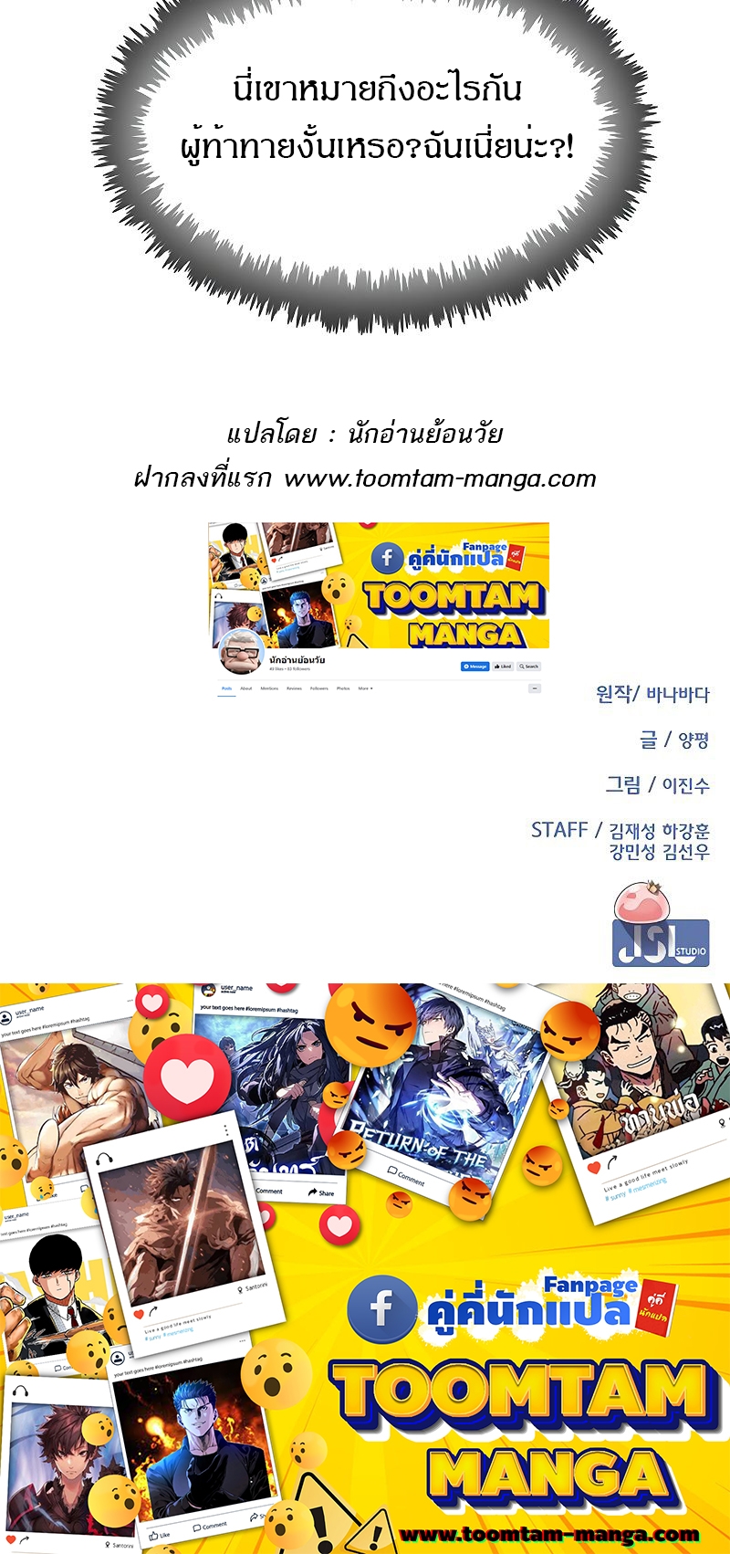 หน้า 91