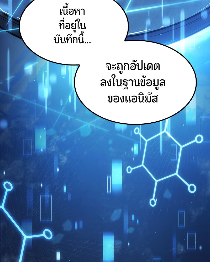 หน้า 92