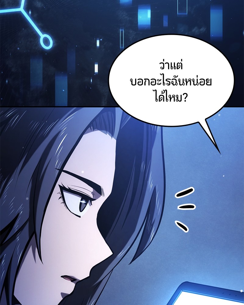 หน้า 93