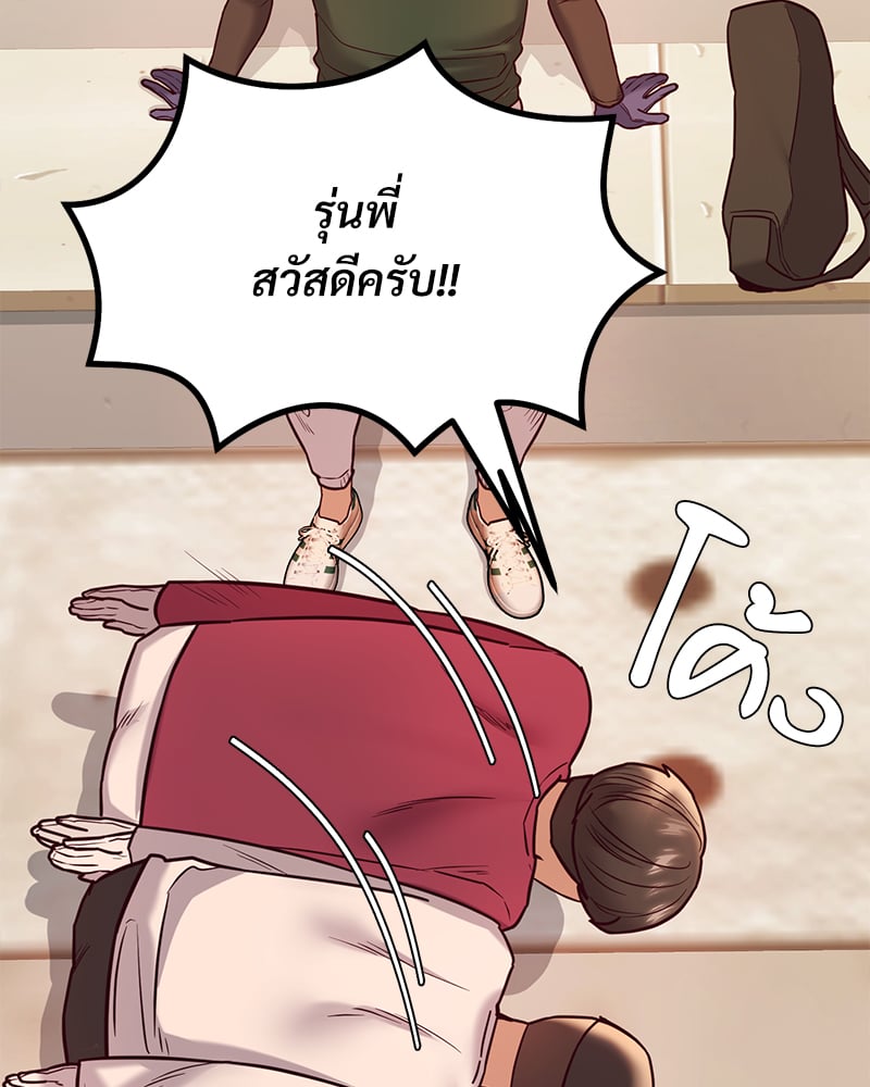 หน้า 96
