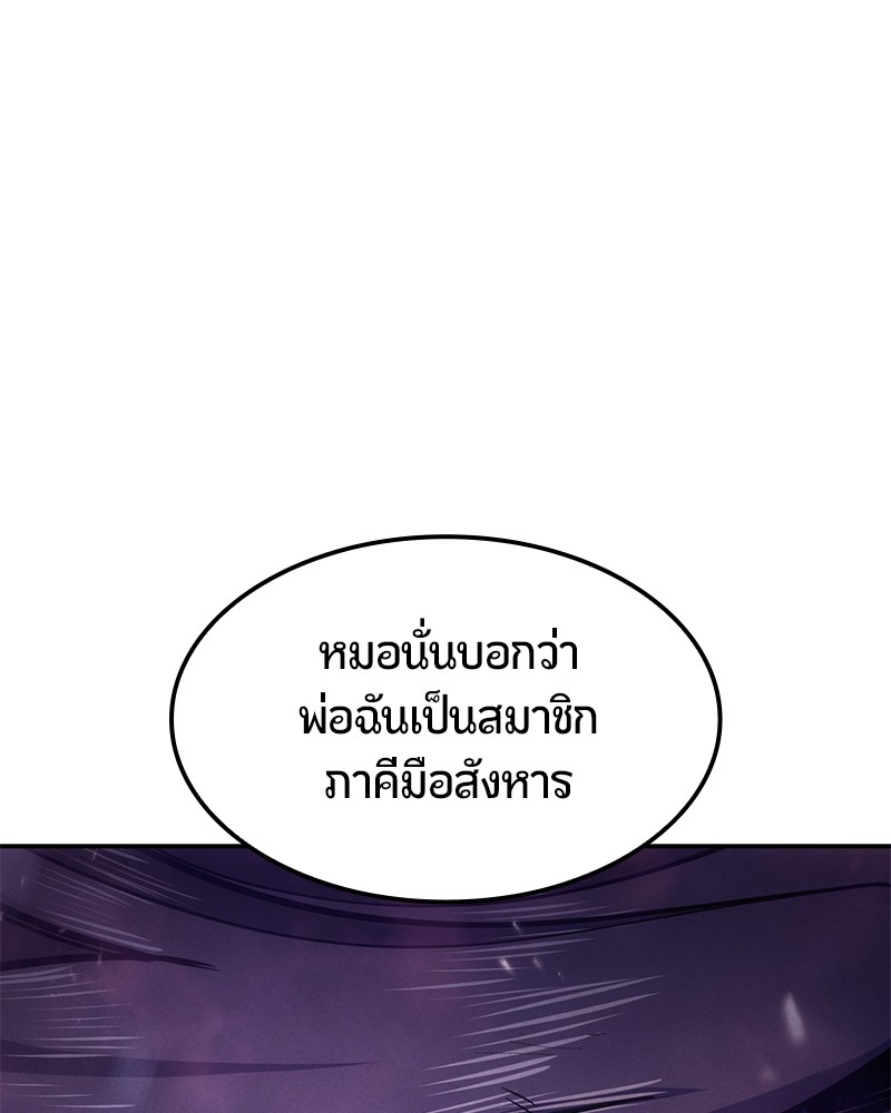หน้า 97