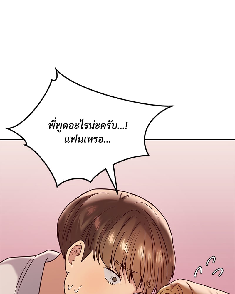 หน้า 98