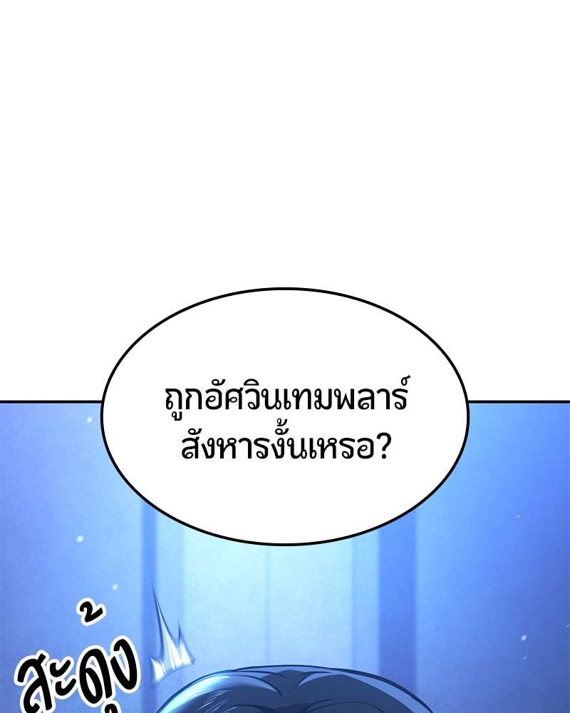 หน้า 100